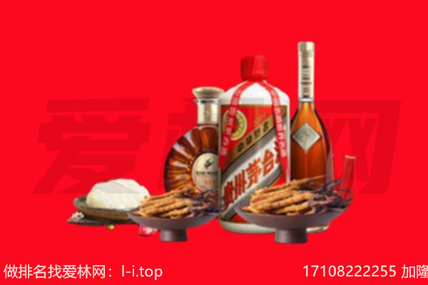 拉萨市林周礼品回收.jpg