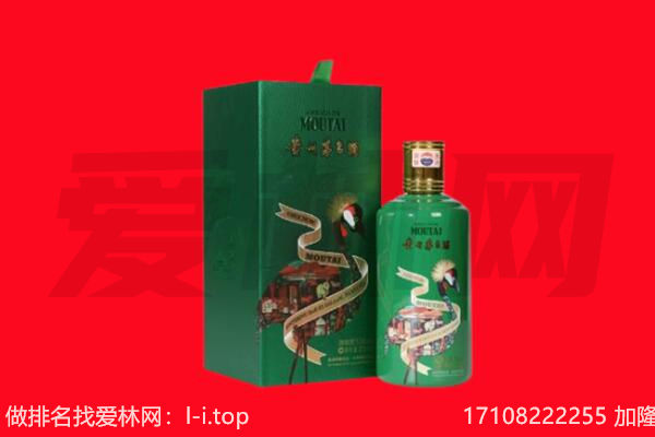 拉萨市林周回收出口茅台酒.jpg