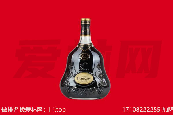 拉萨市林周回收轩尼诗