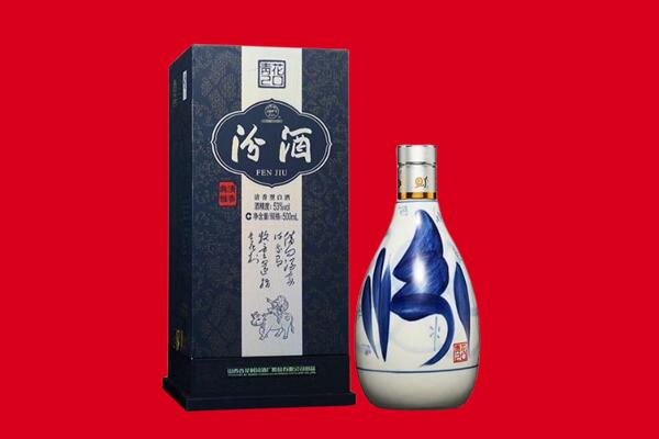 拉萨市林周回收汾酒.jpg