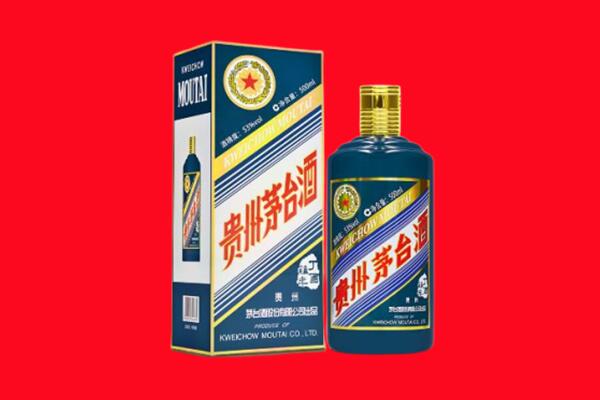 拉萨市林周回收贵州茅台.jpg