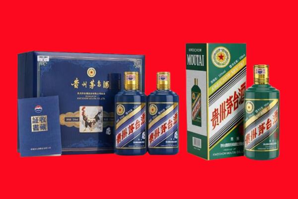 拉萨市林周回收生肖茅台酒.jpg